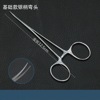 豫北眼科止血钳显微外科手术工具不锈钢整形双眼皮直弯头精细血管钳