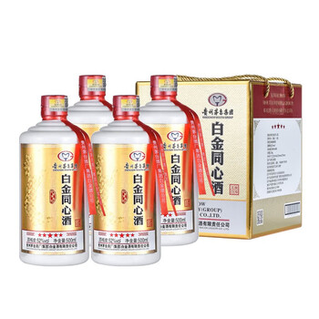 52度贵州茅台集团白金同心酒500ml4礼盒四瓶装