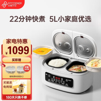 󲻿ɣFitcooker 緹˫ö๦С˫ŵ緹ԤԼ 5L 2-6   D50W1 ˫ ԤԼ