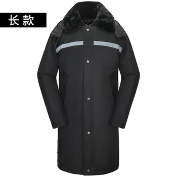 冬季铁路制服铁路工作服棉大衣男东北加厚多功能保安门卫冷库防寒服长