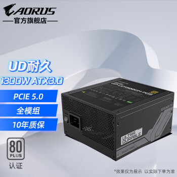AORUS450W/550W/650W/750W/850W ̨ʽԾȫģԴ 80֤Դ UD1300GM ATX3.01300W
