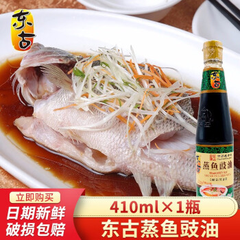 蒸魚豉油410ml/瓶【圖片 價格 品牌 報價】-京東