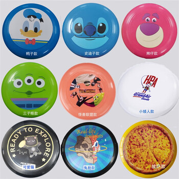 极限飞盘儿童户外运动健身竞技比赛软飞盘沙滩户外团队比赛软硬飞碟