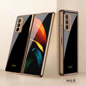 伊諾茂三星galaxy z fold2摺疊屏手機殼5g玻璃w2021商務防摔f9160保護