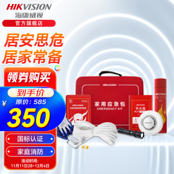 ӣHIKVISION Ӧȼ屨̽ CH4Ȼй¶Զж 2111¡ӦNP-T21 ̽