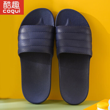 酷趣coqui 情侣家居浴室 简约软底沙滩洗澡凉拖鞋男款 深蓝42-43 cq