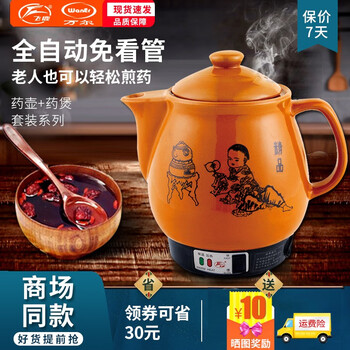 一文字湯手取釜