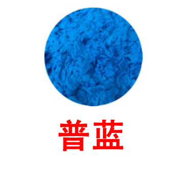 纸浆泥木版画学生手工diy材料原白色彩绘泥画板立体纸浆作业 普蓝色