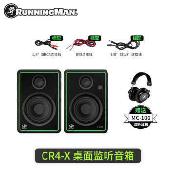 RUNNINGMAN  CR3 CR-X CR5XBTԴһװרҵ¼ CR4Xһ()