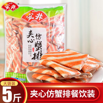 成品關東煮食材火鍋燒烤麻辣燙海鮮肉丸子冷凍食品夾心仿蟹排25kg1袋