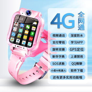 八魔 官方款式 4g全网通视频通话 触屏儿童智能电话手表gps定位防水支持手机移动联通电信版m7粉 图片价格品牌报价 京东