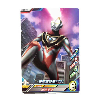 激战卡片捷德欧布游戏街机卡伽马未来加拉特隆 bt-013盖亚奥特曼(v2)