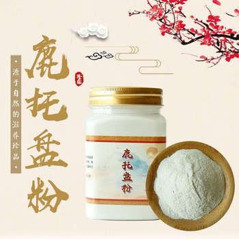 鹿托盘粉也叫鹿角帽粉250克装鹿乡直发