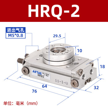 AirTAC亚德客气动旋转气缸180度90度HRQ2/3/7/10/20/30/50/70/100A HRQ2