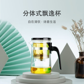 尚明过滤飘逸杯玻璃茶壶一键过滤小容量耐高温家用泡茶壶茶道泡茶器 单壶 500ml