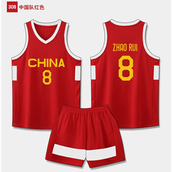 杯球衣国家队篮球服套装定制队服学生训练服比赛服 8号赵睿(红色款) l