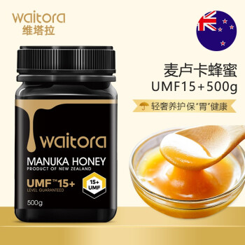 ԭװ  waitoraά¬ UMF15+500g