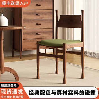 实木椅子法式轻奢复古餐椅设计师款梳妆椅餐厅休闲家用靠背椅夏克茶几