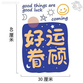 好运眷顾a3【图片 价格 品牌 报价】-京东