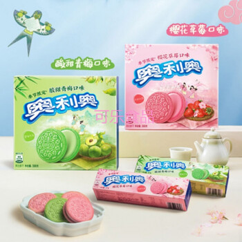 奥利奥夹心饼干春季限定樱花草莓味388g2盒巧克力马卡龙粉色零食4小盒