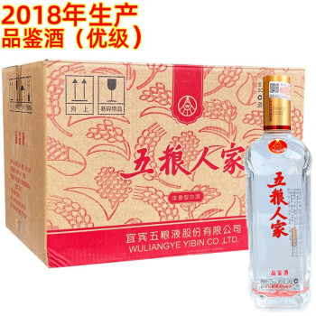 五粮液股份公司出品 商务宴请送礼酒水 浓香型高度白酒口粮酒 五粮人家 裸瓶52度500ml*12瓶