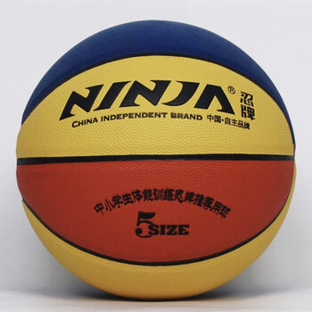 专用5号篮球儿童比赛篮球五号幼儿园防滑训练耐磨红黄蓝