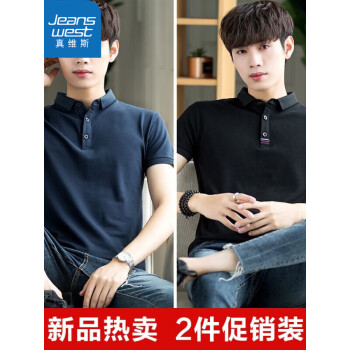 ά˹Jeanswestļ䱡poloд 506+505ɫ 2XL루150-165