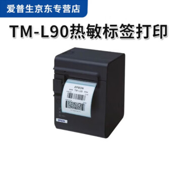 EPSONTM-L90ٸܱǩ΢СƱɽǩӡ֧޵ֽǩUSB+ СƱ