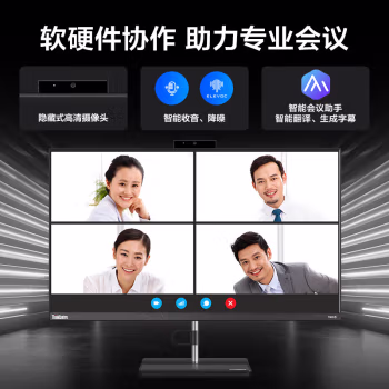 質量怎么樣，聯想ThinkCentre S700一體機老司機全面解析：分享真實感受
