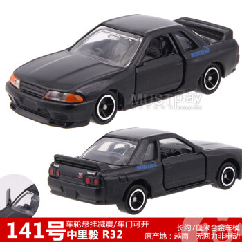 中裡毅 r32【圖片 價格 品牌 報價】-京東