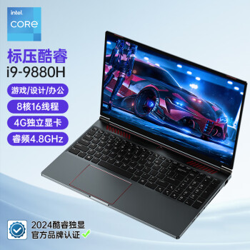 HUVVE2024ƷAMDܽʼǱ5羺Ϸѧѧϰ칫ȫᱡ 羺i9-9880H/GTX1650 4G 16G+1024Gٹ̬