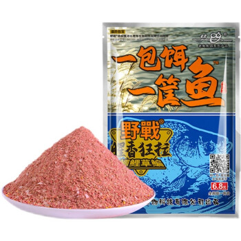老鬼鱼饵新品一包饵一筐鱼野战腥香狂拉鲫鲤草鳊通杀野钓水库大物一包