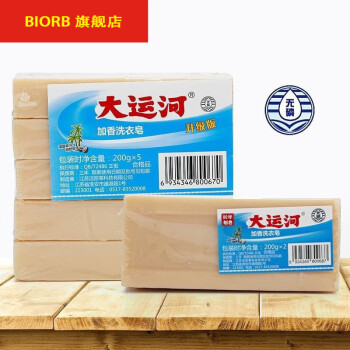 徐州大运河肥皂老肥皂白色老牌子洗衣皂 200g 200g*6块(3包)【图片 价