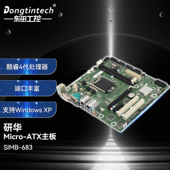 Dongtintech лMicro-ATX4˿֧SIMB-683оƬ SIMB-683 