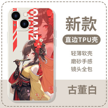 游戏oppo二次元12少女40元神11个性zhl9947千织古董白直边tpu荣耀100