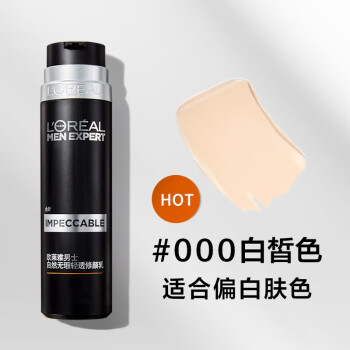 ŷţLOREALʿټͷ¶50mlʿBB˪Сڹ 50ml˪ 000ɫʺƫ׷ɫ