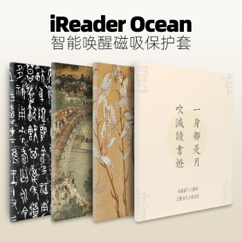 iReader Ocean3Color77Ӣocean2 鼮 ɰOcean3 turbo