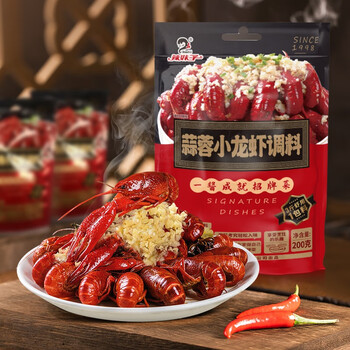 盱眙龙虾培训：开启美食新篇章