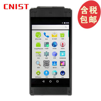 CNIST CN920工业物联网手持机 超高频RFID模块读写器 UHF读卡器 安卓6.0手持终端 标准版（UHF+Wifi+GPS+蓝牙）