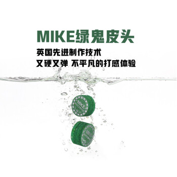 MIKE WOOLDRIDGEMIKE̹ƤͷСͷ̨꿨ķͷն˹ŵǹͷƷ 1-ͺH-ֱ14mm(Ѵĥ)