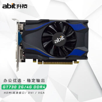 abitGeForce GT730 64bit/DDR3 ż/칫Կ2G/4G Կ730/2G