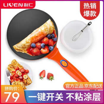 
                                        利仁春饼机BC-411A电薄饼铛不粘春饼机蛋卷机烤鸭饼班戟千层蛋糕皮机                