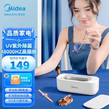 ģMidea ϴ۾ϴȫԶƷ鱦߳໤ױϴ ׼-MHJ45-01VW硿ذ