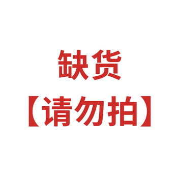打火机夜光流沙创意亚克力透明外壳煤油打火送男友 抖音同款 缺货5