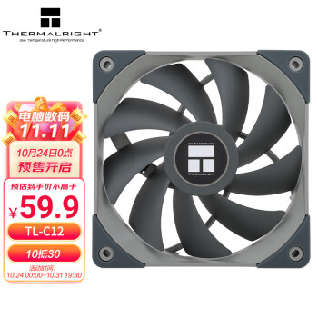 利民（Thermalright）TL-C12 12cm风扇 （S-FDB轴承 / 12cm机箱风扇/4pin PWM/1500转速）