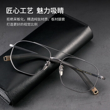 caponi 近视眼镜纯钛双梁眼镜框男复古防蓝光大脸大框超轻镜架可配