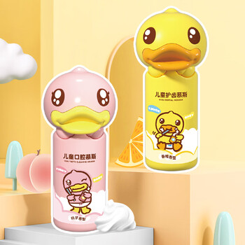 法意兰 baby小黄鸭儿童口腔护齿慕斯牙膏 防蛀牙按压式泡泡牙膏 3