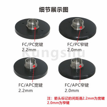 定制法兰转接件SM1SM05FCAPC转接头光纤耦合器 FCPC宽键2.2mm 外圆25.4【图片 价格 品牌 报价】-京东