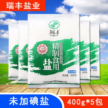 鮮豐無碘鹽未加碘食用鹽精製家用食鹽不加碘鹽400g5袋食用鹽