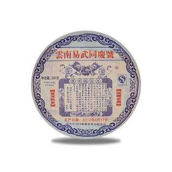 易武同庆号普洱茶 2012年 双狮勐海南糯山 200g 小熟饼茶